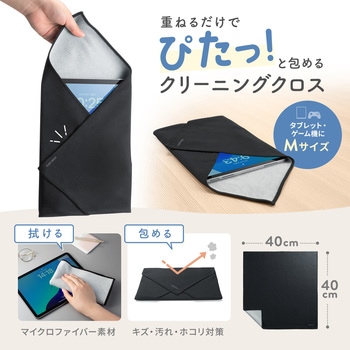 注文コード:06834988 ガジェットクロス - サンワサプライ