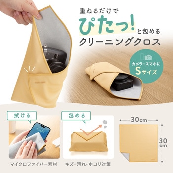 注文コード:06834997 ガジェットクロス - サンワサプライ