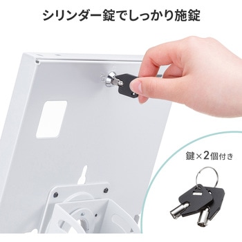 注文コード:06835040 スタンド iPad/Galaxy用 フロア用 - サンワサプライ