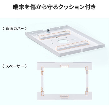 注文コード:06835040 スタンド iPad/Galaxy用 フロア用 - サンワサプライ