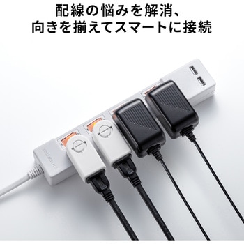 注文コード:06835049 電源アダプタ プラグ回転 - サンワサプライ