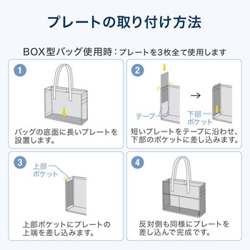 注文コード:06835067 キャリングバッグ 2WAY トート - サンワサプライ