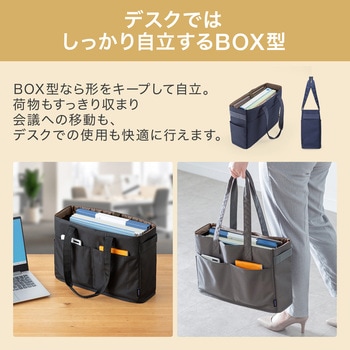 注文コード:06835067 キャリングバッグ 2WAY トート - サンワサプライ