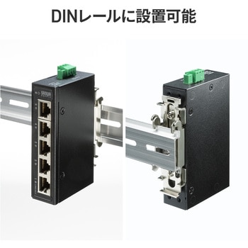 注文コード:06835110 スイッチングハブ Giga対応 産業用高耐久 - サンワサプライ