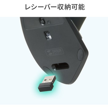 注文コード:06835198 ブルーLEDマウス Bluetooth/ワイヤレス 静音エルゴノミクス - サンワサプライ