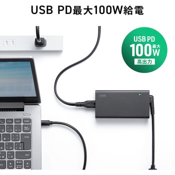 注文コード:06835207 AC充電器 USB PD対応 PD100W - サンワサプライ