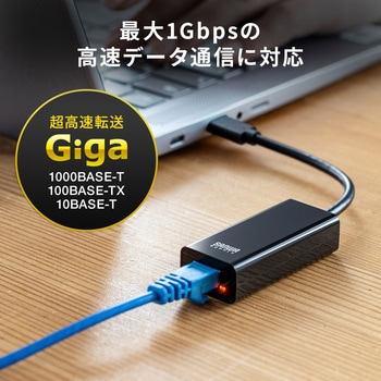 注文コード:06835216 USB変換アダプタ USB3.2 TypeC-LAN 1Gbps - サンワサプライ