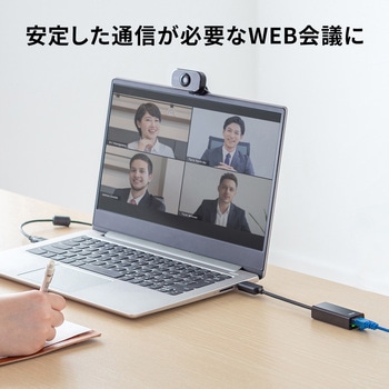 注文コード:06835216 USB変換アダプタ USB3.2 TypeC-LAN 1Gbps - サンワサプライ