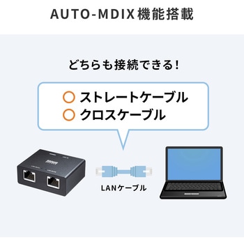 注文コード:06835302 スイッチングハブ Giga対応 TypeC給電 - サンワサプライ