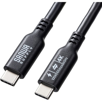 注文コード:06835311 USB TypeCケーブル USB 10Gbps PD100W映像出力対応 - サンワサプライ