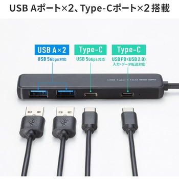 注文コード:06835329 USBハブ USB 5Gbps PD対応 - サンワサプライ