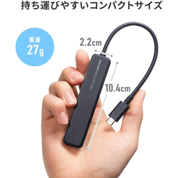 注文コード:06835329 USBハブ USB 5Gbps PD対応 - サンワサプライ