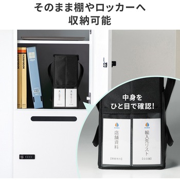 注文コード:06835338 テレワークバッグ ミーティング向け - サンワサプライ