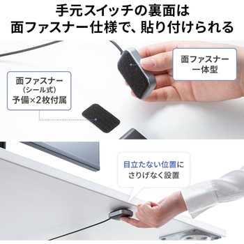 注文コード:06835408 USB切替器 USB 5Gbps 手元スイッチ付き - サンワサプライ