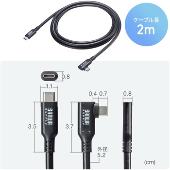 注文コード:06835417 USB TypeCケーブル USB 10Gbps PD100W映像出力対応 - サンワサプライ
