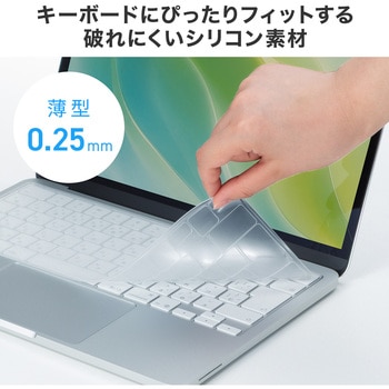 注文コード:06835469 キーボードカバー MacBook Neo 13.0インチ用 - サンワサプライ