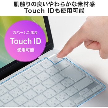 注文コード:06835469 キーボードカバー MacBook Neo 13.0インチ用 - サンワサプライ