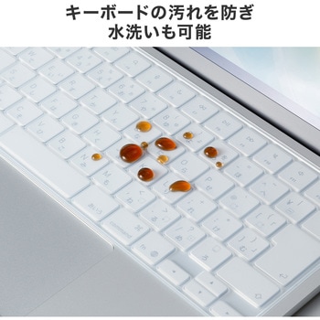 注文コード:06835469 キーボードカバー MacBook Neo 13.0インチ用 - サンワサプライ