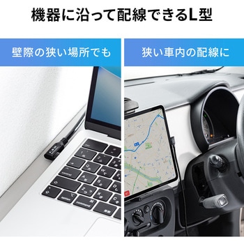 注文コード:06835496 USB TypeCケーブル USB 10Gbps PD100W映像出力対応 - サンワサプライ
