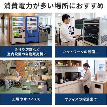 注文コード:06835609 電源アダプタ 温度&電流ヒューズ内蔵 雷ガード付き - サンワサプライ