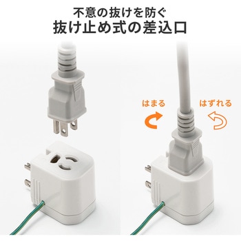 注文コード:06835609 電源アダプタ 温度&電流ヒューズ内蔵 雷ガード付き - サンワサプライ