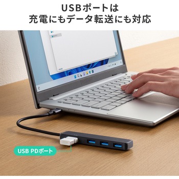 注文コード:06835618 USBハブ USB 5Gbps PD対応 - サンワサプライ