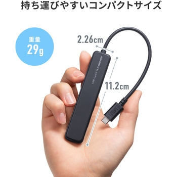 注文コード:06835618 USBハブ USB 5Gbps PD対応 - サンワサプライ