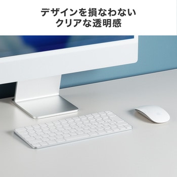 注文コード:06835627 キーボードカバー - サンワサプライ