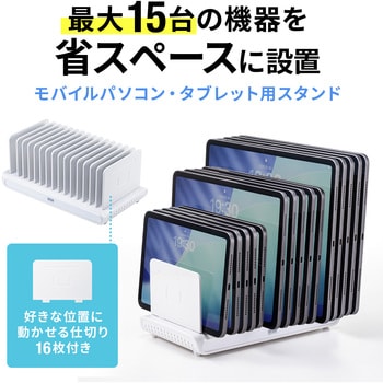 注文コード:06835636 スタンド スマートフォン・タブレット用 - サンワサプライ