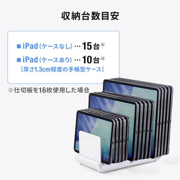 注文コード:06835636 スタンド スマートフォン・タブレット用 - サンワサプライ