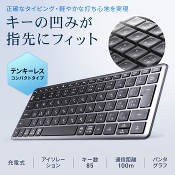 注文コード:06835688 キーボード Bluetooth/ワイヤレス USB - サンワサプライ