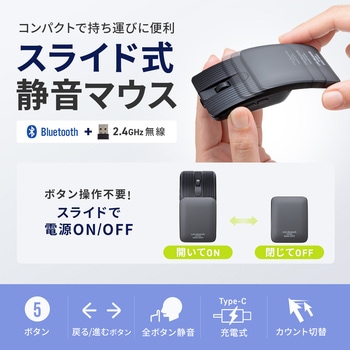 注文コード:06835697 ブルーLEDマウス Bluetooth 5.2/ワイヤレス 静音 - サンワサプライ