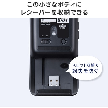 注文コード:06835697 ブルーLEDマウス Bluetooth 5.2/ワイヤレス 静音 - サンワサプライ