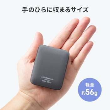 注文コード:06835697 ブルーLEDマウス Bluetooth 5.2/ワイヤレス 静音 - サンワサプライ