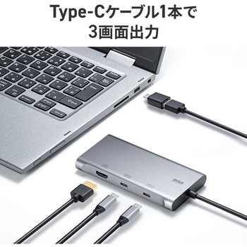 注文コード:06835706 USB変換アダプタ USB3.2/USB3.2 TypeC-HDMI 4K対応3画面出力 - サンワサプライ