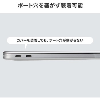 注文コード:06835740 キーボードカバー MacBook Neo用 - サンワサプライ