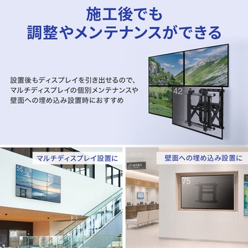 注文コード:06835758 液晶ディスプレイ壁掛け金具 プッシュ式 - サンワサプライ