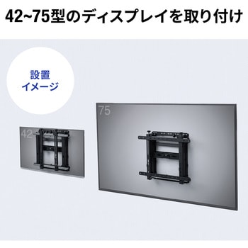 注文コード:06835758 液晶ディスプレイ壁掛け金具 プッシュ式 - サンワサプライ