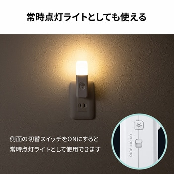 注文コード:06835767 LEDライト 人感明暗センサー付き 充電式 - サンワサプライ