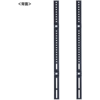 注文コード:06835792 VESA変換金具 - サンワサプライ