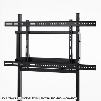 注文コード:06835792 VESA変換金具 - サンワサプライ