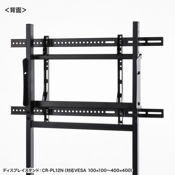 注文コード:06835792 VESA変換金具 - サンワサプライ