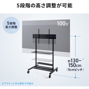 注文コード:06835801 液晶ディスプレイスタンド 60~100型対応 - サンワサプライ