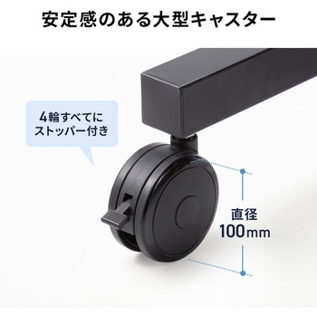 注文コード:06835801 液晶ディスプレイスタンド 60~100型対応 - サンワサプライ