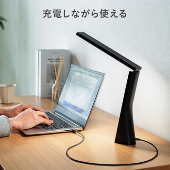 注文コード:06835810 LEDデスクライト USB充電式 - サンワサプライ
