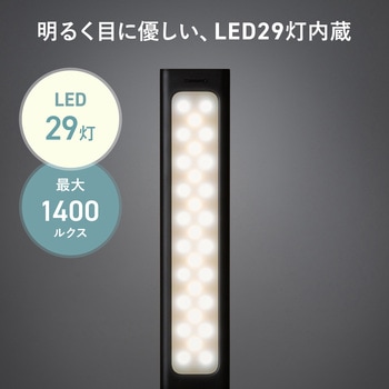 注文コード:06835810 LEDデスクライト USB充電式 - サンワサプライ