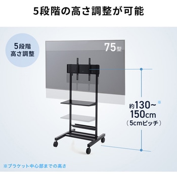 注文コード:06835819 液晶ディスプレイスタンド 32~75型対応 - サンワサプライ