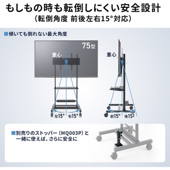 注文コード:06835819 液晶ディスプレイスタンド 32~75型対応 - サンワサプライ