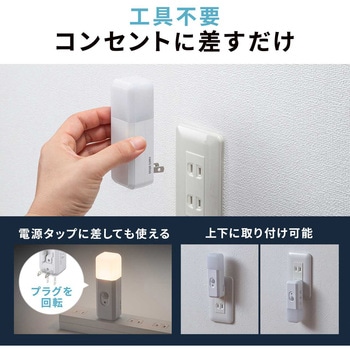 注文コード:06835828 LEDライト 充電式 人感明暗センサー - サンワダイレクト
