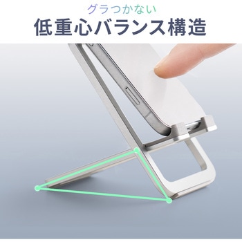 注文コード:06835846 スタンド スマートフォン用 薄型折りたたみ - サンワダイレクト